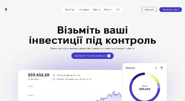 Creating an account to start using the Strum dividend tracker Creating an account to start using the Strum dividend tracker